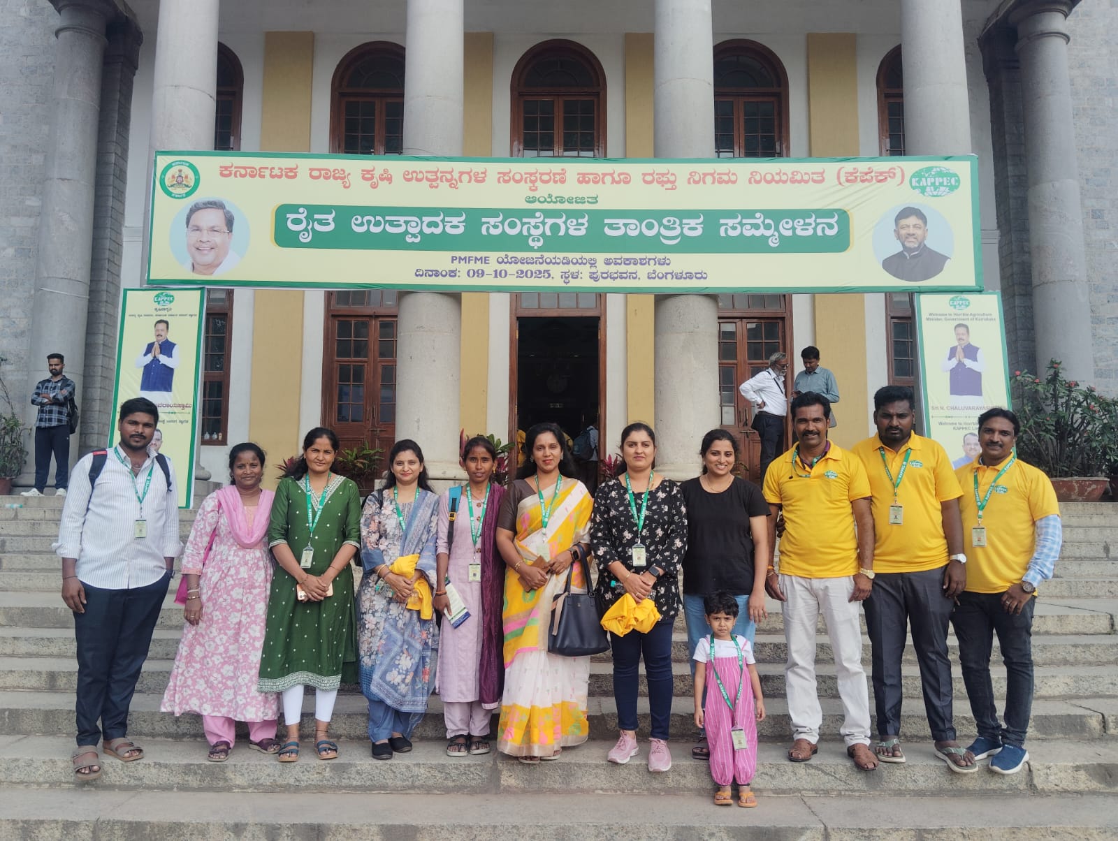 Community empowerment through technology